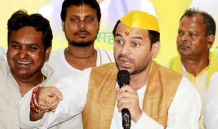 बहन रोहिणी के अपमान पर फटे तेज प्रताप, सरकार को दी कड़ी चेतावनी