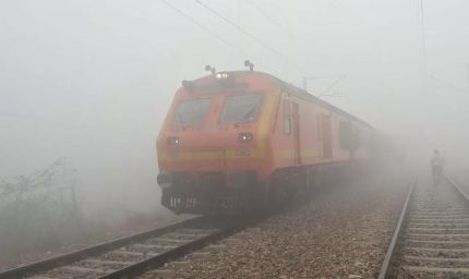 कोहरे में अब ट्रेनें नहीं होंगी लेट, इटारसी में 101 ट्रेनों में फॉग सेफ डिवाइस और कवच सिस्टम लागू