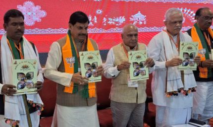 आदिवासी सीटों पर बीजेपी का क्लस्टर डेवलपमेंट प्लान, शिक्षा-स्वास्थ्य और विकास पर फोकस