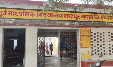 ‘वंदे मातरम’ विवाद: स्कूल शिक्षक शम्सुल हसन निलंबित, BEO ने की कार्रवाई
