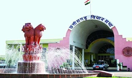 छत्तीसगढ़ विधानसभा के एक दिवसीय विशेष सत्र में पेश किए जा सकते हैं कुछ औपचारिक प्रस्ताव