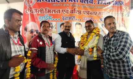 उज्जैन के पत्रकारों ने पत्रकारिता जगत के प्रेरणास्रोत