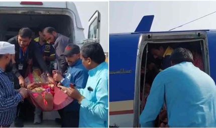 खंडवा में पीएम श्री एयर एम्बुलेंस बनी मरीज के लिए वरदान, इंदौर इलाज के लिए एयरलिफ्ट