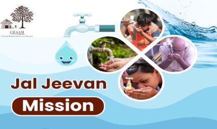 मध्य प्रदेश में लॉन्च हुआ जल दर्पण पोर्टल, हर गांव की नल-जल स्थिति अब ऑनलाइन मॉनिटर होगी