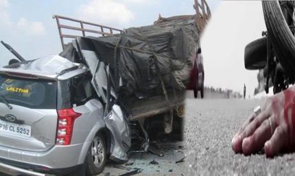 सड़क हादसे: हर साल 11.90 लाख लोगों की होती है मौत दुनियाभर में