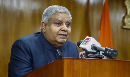 उपराष्ट्रपति पद से इस्तीफा देने के बाद जगदीप धनखड़ का पहला सार्वजनिक कार्यक्रम: 21 नवंबर को भोपाल