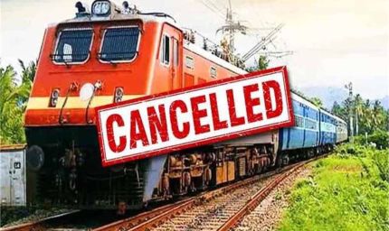 1 दिसंबर से बड़ी कार्रवाई! कोहरे के कारण 32 ट्रेनें रद्द, यात्रियों को हो सकती है परेशानी