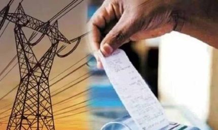 अब बिना अतिरिक्‍त शुल्‍क के डाकघर में भी जमा होंगे बिजली बिल
