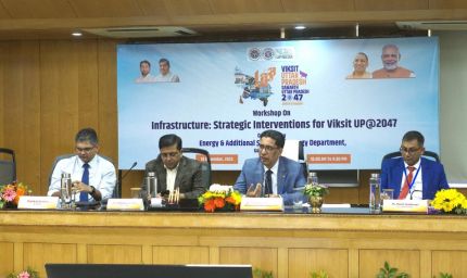 इन्फ्रास्ट्रक्चरः विकसित उत्तर प्रदेश @2047 के लिए रणनीतिक हस्तक्षेप ऊर्जा एवं वैकल्पिक ऊर्जा क्षेत्र विकसित भारत संकल्प @2047 के अनुरूप
