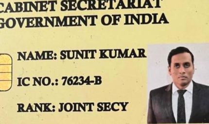 ग्रेटर नोएडा में फर्जी RAW अफसर पकड़ा, जज ने धोखे में कर ली शादी
