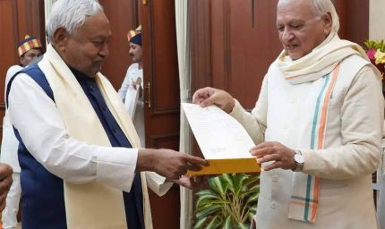 नीतीश पर JDU की मुहर: आज शाम पेश होगा सरकार का दावा, कल लेंगे शपथ