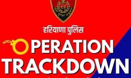 हरियाणा में बड़ी कार्रवाई: एक ही दिन में 81 हिस्ट्री शीट ओपन, 98 अपराधी गिरफ्तार
