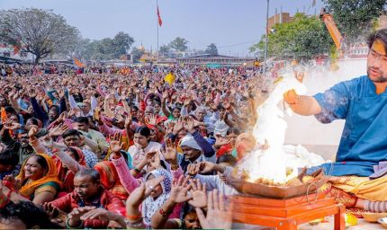 सनातन हिंदू एकता पदयात्रा के 3 रिजल्ट, बाबा बागेश्वर बोले- आतंकियों की ठठरी बर गई
