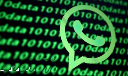 WhatsApp का बड़ा डेटा लीक: Meta की गलती से 3.5 अरब यूजर्स खतरे में