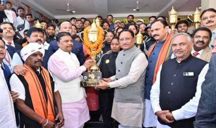 ऑल इंडिया फॉरेस्ट स्पोर्ट्स मीट: छत्तीसगढ़ 13वीं बार ओवरऑल चैंपियन, सीएम साय ने दी शुभकामनाएँ
