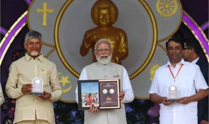 पीएम मोदी ने किया लोकार्पण: श्री सत्य साई बाबा सम्मान में स्मारक सिक्का और डाक टिकट जारी