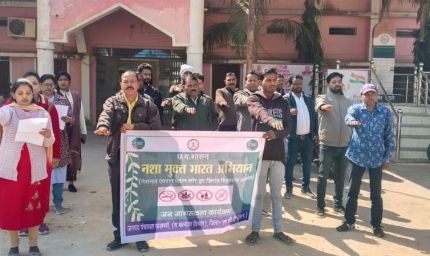 खड़गवां में नशा मुक्ति अभियान