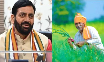 हरियाणा के किसानों को राहत पैकेज: सरकार ने जारी किए 15,728 करोड़, इस जिले को मिला सबसे बड़ा हिस्सा