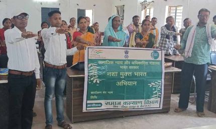नशामुक्त भारत अभियान की 5वीं वर्षगाँठ पर लोगों ने ली नशामुक्ति की शपथ