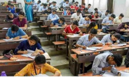 बिहार बोर्ड: फ्री JEE/NEET कोचिंग के लिए आवेदन आज से शुरू, रहना-खाना पूरी तरह मुफ्त