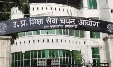 उप्र शिक्षा सेवा चयन आयोग के अध्यक्ष पद के लिए मांगे गए आवेदन