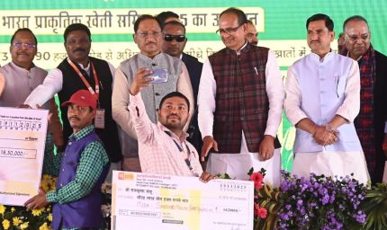 रायपुर : प्रधानमंत्री  नरेंद्र मोदी ने कोयंबटूर से जारी की प्रधानमंत्री किसान सम्मान निधि की 21वीं किस्त