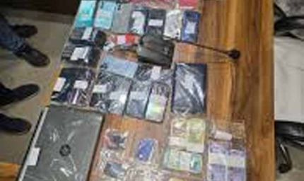 बैतूल में रूपए 9 करोड़ 84 लाख की साइबर लूट का पर्दाफाश