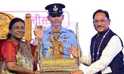 रायपुर में जनजातीय गौरव दिवस: CM विष्णु देव साय ने राष्ट्रपति द्रौपदी मुर्मु को भेंट की बिरसा मुंडा की बस्तर आर्ट प्रतिमा