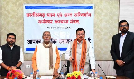 रायपुर : 73,868 निर्माण श्रमिकों को विभिन्न योजनाओं की राशि डी.बी.टी. से की गई वितरण