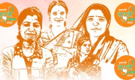 लाड़ली बहना योजना में बड़ा बदलाव, मोहन सरकार का नया कदम बहनों के लिए खुशखबरी