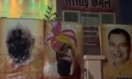 सिरसा में BJP नेताओं के पोस्टरों पर कालिख, वायरल वीडियो से मचा सियासी बवाल