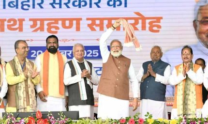 नीतीश रखेंगे होम, BJP को मिला हाउस: विभाग बंटवारे से पहले सियासत में हलचल