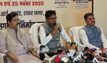 छत्तीसगढ़ में राज्य स्तरीय आवास मेला: 23–25 नवंबर तक रायपुर में घर खरीदने का बड़ा मौका
