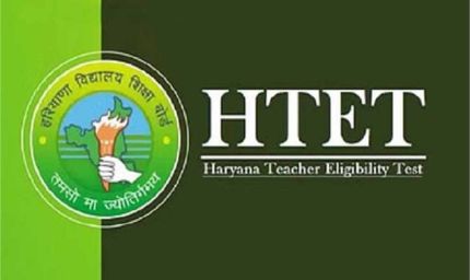 HTET रिजल्ट पर विवाद: 1284 पास अभ्यर्थियों की बढ़ी संख्या ने खड़े किए कई सवाल