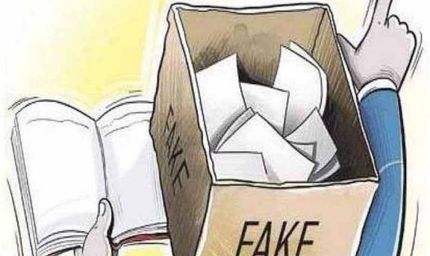हरियाणा में बड़ा खेल घोटाला! 143 खिलाड़ियों के ग्रेडेशन सर्टिफिकेट होंगे रद्द, कई जिलों पर गिरी गाज