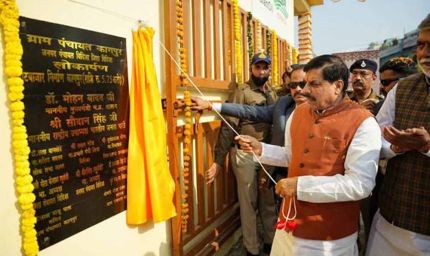 प्रदेश की समृद्धि के लिए गांवों को जोड़ा जा रहा है विकास और स्वावलंबन की धारा से : मुख्यमंत्री डॉ. यादव