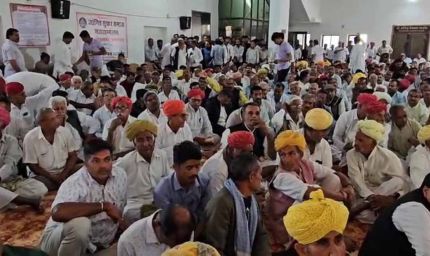 जांगिड़ समाज की महापंचायत का बड़ा फैसला: प्री-वेडिंग शूट और डीजे पर रोक