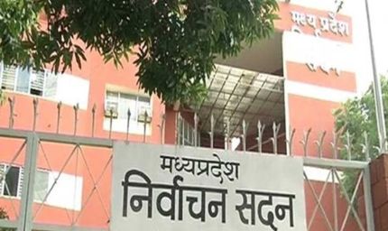 चुनाव में पार्षद, महापौर और नगरपालिका अध्यक्ष उम्मीदवारों को अब आपराधिक मामलों की पूरी जानकारी शपथ पत्र में देनी होगी
