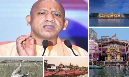 उत्तर प्रदेश में इको-टूरिज्म को मिलेगा बूस्ट, थारू-थाली और चंदन चौकी शिल्पग्राम को किया जाएगा विकसित