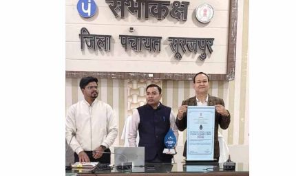 जल शक्ति जन भागीदारी अभियान में सूरजपुर का शानदार प्रदर्शन