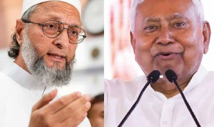 औवैसी बोले—एक शर्त मान ले तो नीतीश सरकार को दूँगा समर्थन