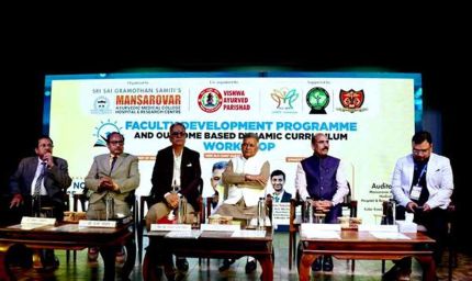 भारत को वर्ष 2047 तक, पुनः विश्वगुरु बनाने में आयुर्वेद की होगी महत्वपूर्ण भूमिका : आयुष मंत्री परमार