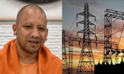 लगातार छठे साल भी बिजली टैरिफ में कोई बदलाव नहीं, सभी कंज्यूमर को ग्रीन एनर्जी टैरिफ का फायदा मिलेगा