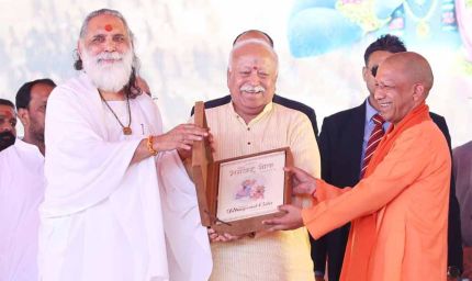 धर्म की वास्तविक प्रेरणा और भगवान की दिव्य वाणी है श्रीमद्भगवदगीताः सीएम योगी