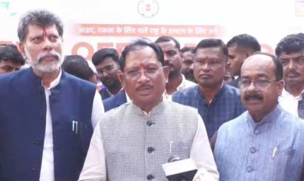 ACB-EOW की बड़ी कार्रवाई: CM साय बोले— जीरो टॉलरेंस पर सरकार, दोषियों पर होगी सख्त कार्रवाई