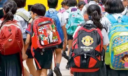 बच्चों को बड़ी राहत: यूनिफॉर्म-जूते के लिए दबाव बनाने वाले स्कूलों पर अब कड़ी कार्रवाई