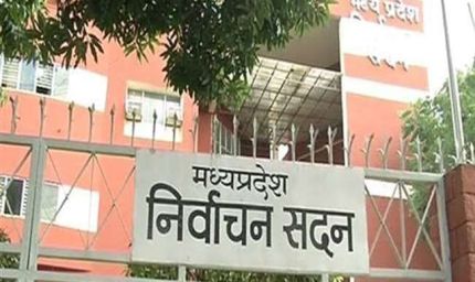 MP में निकाय चुनावों का नया नियम, प्रत्याशियों को देनी होगी ‘पत्नी-टैक्स’ की जानकारी