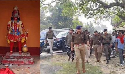 हनुमान जी की मूर्ति क्षतिग्रस्त, बिहार के इस जिले में माहौल तनावपूर्ण—ग्रामीणों का फूटा गुस्सा, SP और DSP मैदान में