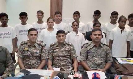 15 माओवादी सरेंडर, इनमें 5 महिलाएँ; कुल 48 लाख का इनाम घोषित