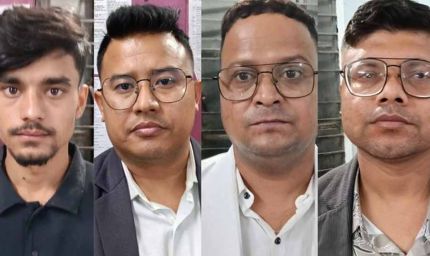 चिट फंड कंपनी के नाम पर नौकरी का झांसा: ठगी करने वाले गिरोह के 4 सदस्य गिरफ्तार